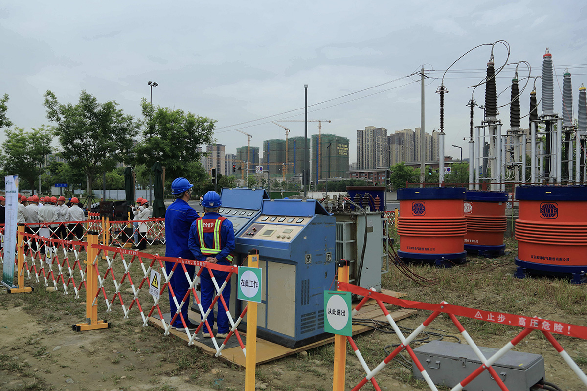 Chenghe Electric Power Technology Co., Ltd